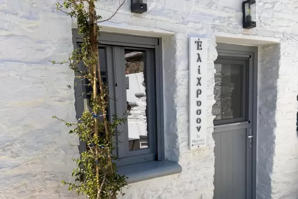 Elixryson House